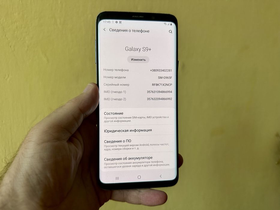 Samsung Galaxy S9 Plus. 6/64. Неверлок.