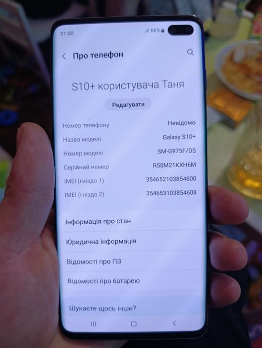 Samsung S10+ продаеться