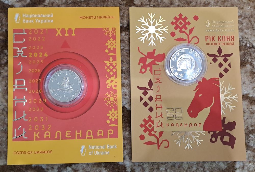 Монети нацбанку в капсулах, блістерах в ролах. ПАЛЯНИЦЯ.