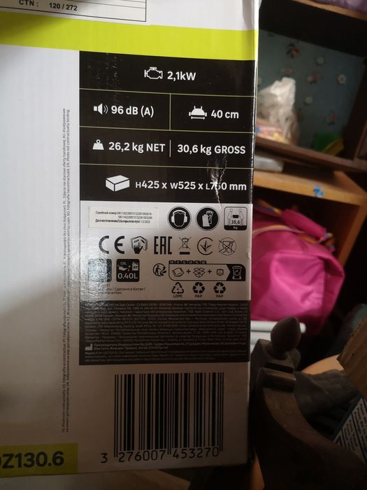 Máquina cortar relva gasolina