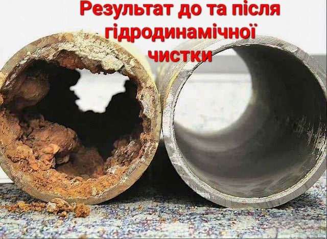 Професійне обслуговування септиків від мулу мулососом