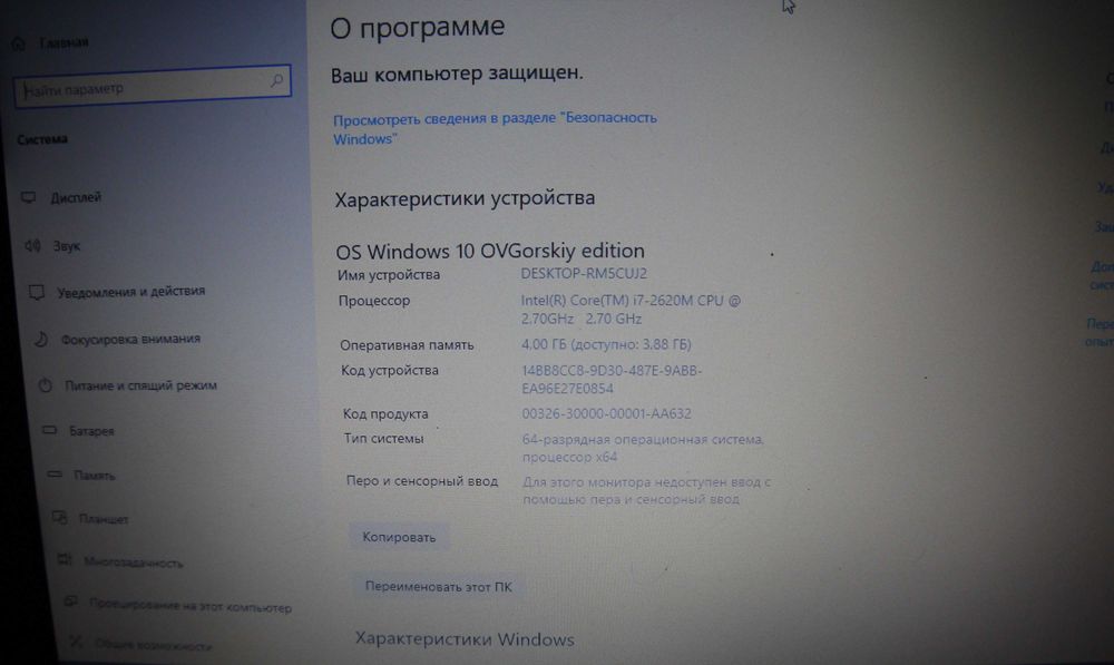 Ноутбук Dell Latitude E6420 14'' i7-2620M 4Gb SSD 120 Gb
