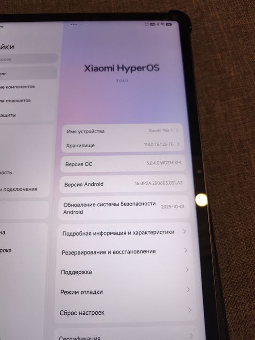 Xiaomi Pad 7 Global 8+8/128