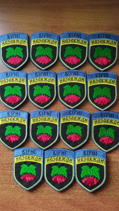 Шеврони на замовлення