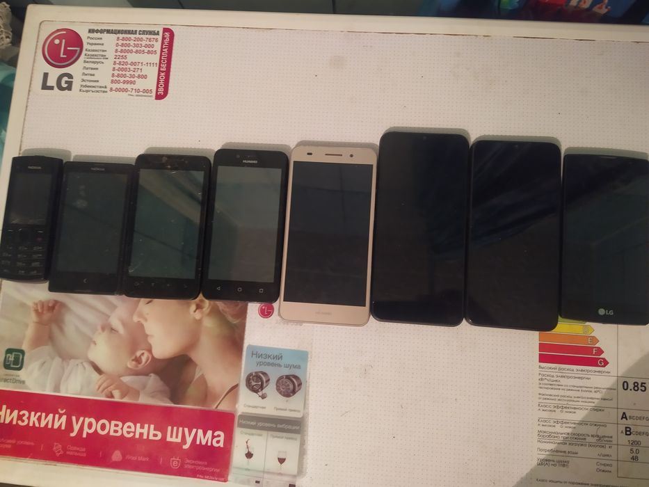 Продам техніку для дому