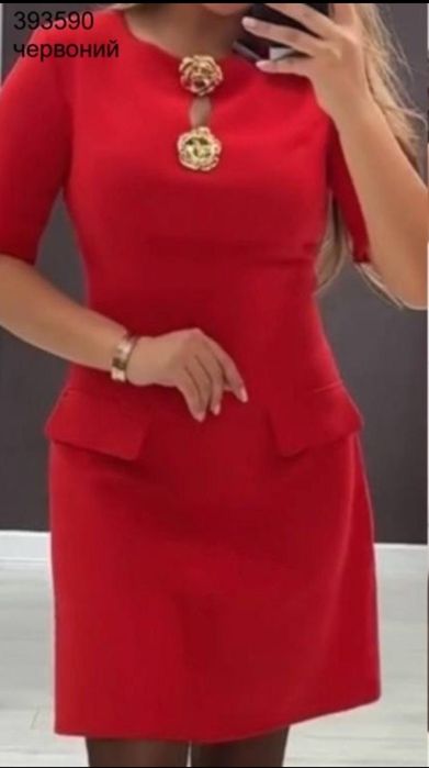 Сукня жіноча, класична