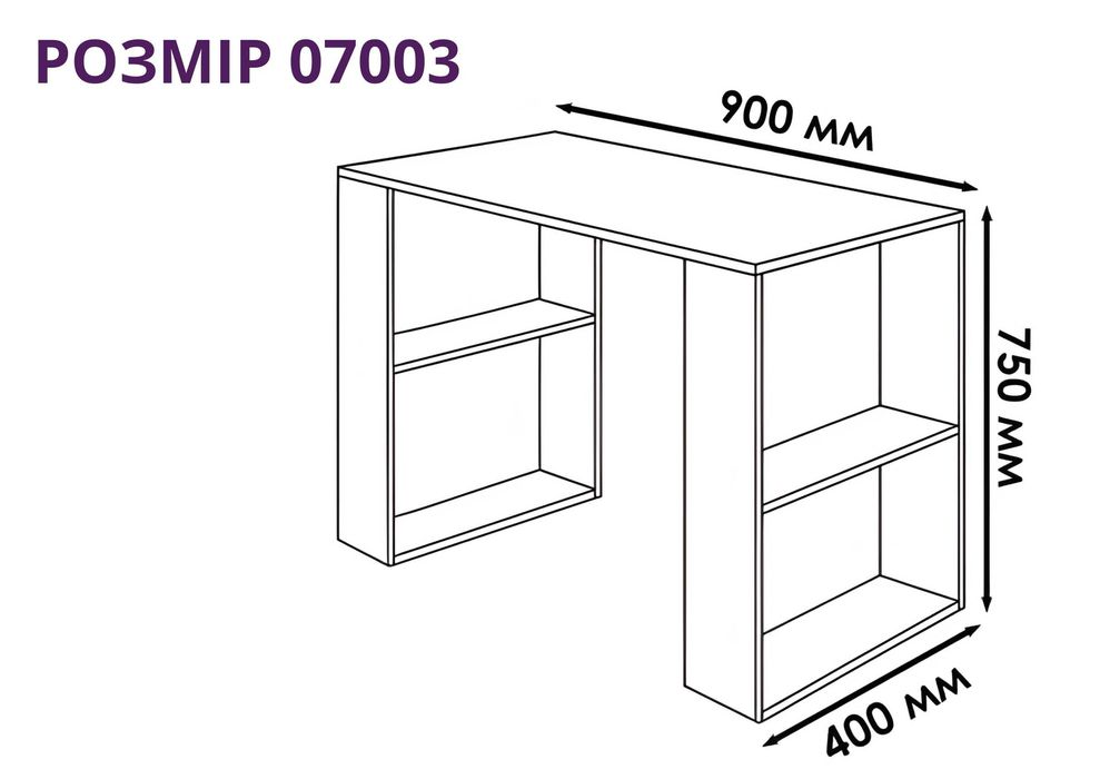 ГАРАНТІЯ 1 РІК‼️Стіл для ноутбука з Письмовий столик з поличками 90 см