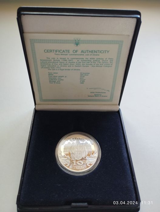 Срiбна монета 10 гривень