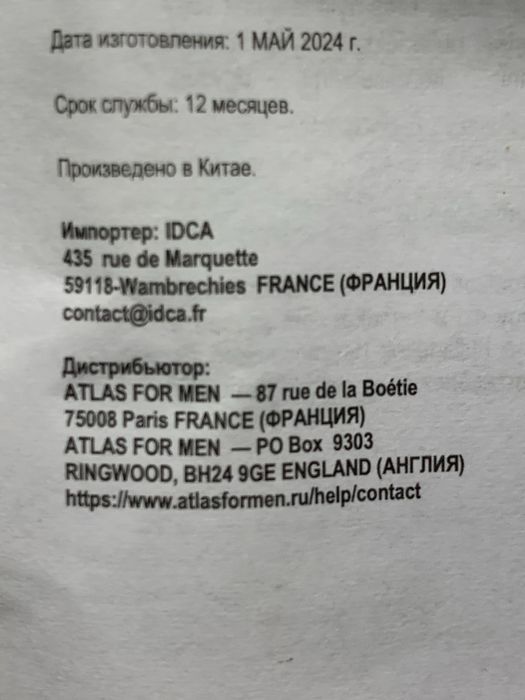 Часы aflas for men