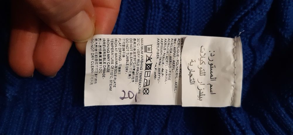 Sweter chłopięcy, rozm. 134.