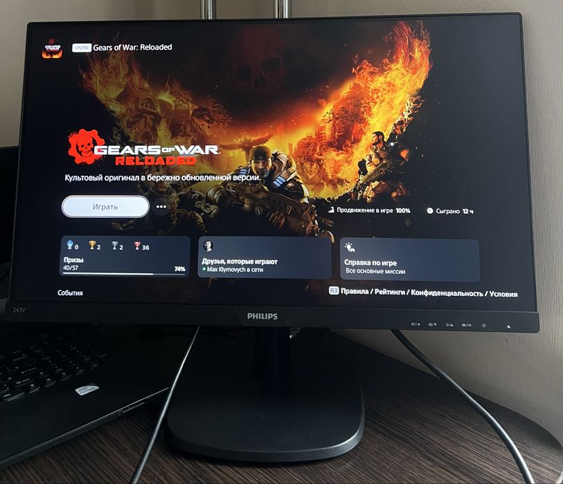 Монітор Philips 243V7Q