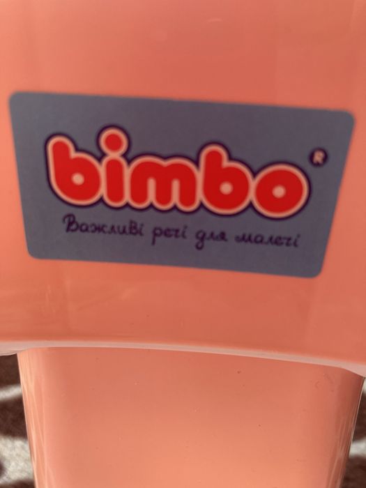 Кріселко для купання та гри