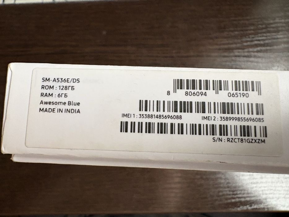 Samsung Galaxy A53 6 128 GB
