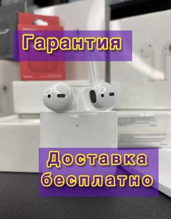 Беспроводные наушники аірподс 2 с активным!!