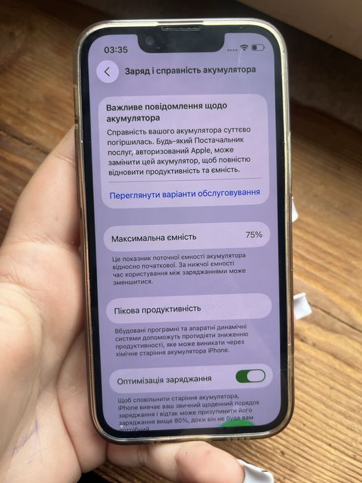 iPhone 13 міні під відновлення чи на запчастини