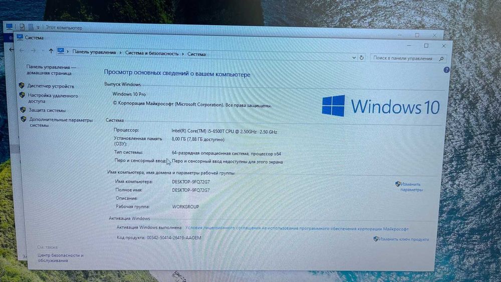 Міні ПК Lenovo ThinkCentre M700 Tiny — i5-6500T/8 ГБ DDR4/128 ГБ SSD