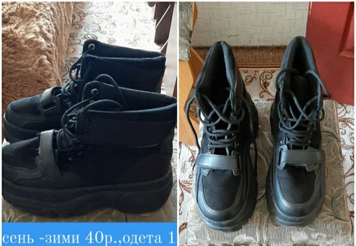 Женские ботинки демисезонная