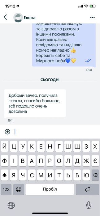 Защитное стекло Iphone 15 / 15 Pro Gorila Glas | Акція| Захисне скло а