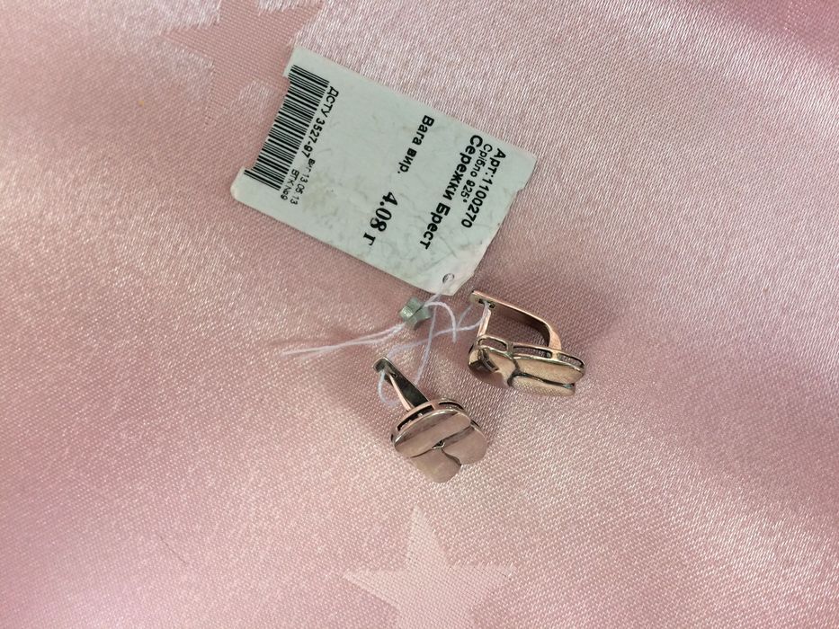 Сережки срібло нові з біркою