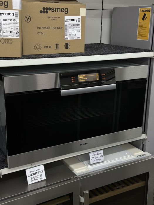 Духова шафа Miele H 5981 BP | з піролізом та конвекцією з парою