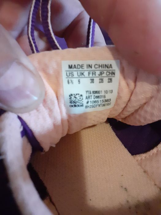 Кроссовки adidas