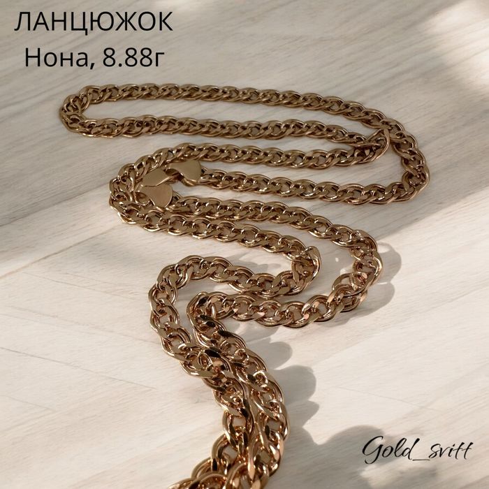Ланцюг "нона" 1-10г, 40-60 см- золото 585проба