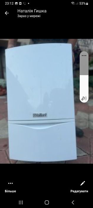 Газовий котел VAILLANT.