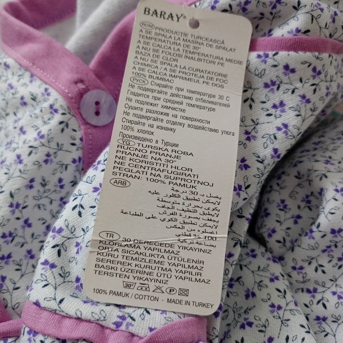 Sprzedam koszulę nocną z długim rękawem