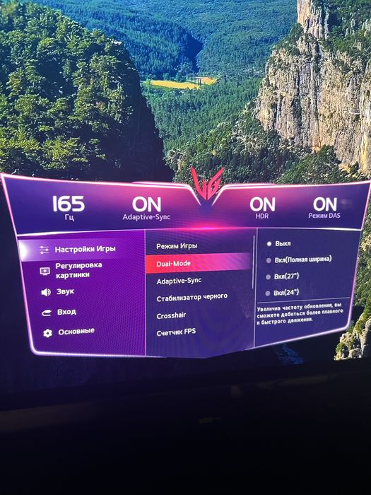 LG UltraGear 32GX850A