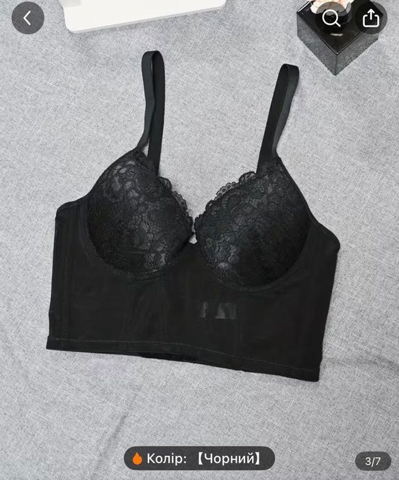 Зручний бюстгальтер з мереживною чашкою