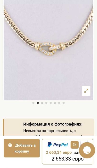 Серебряный браслет винтажный бирюза шарики