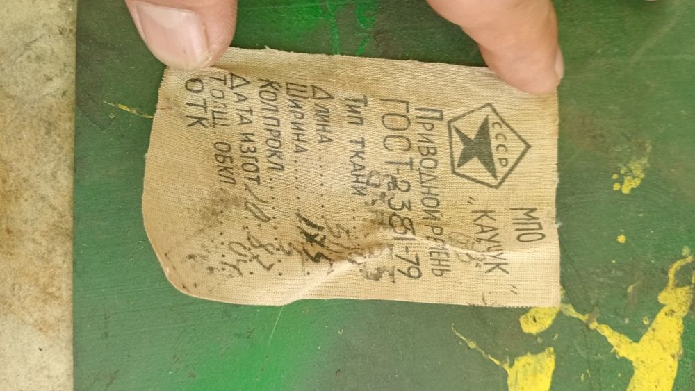 Транспортерна конвеєрна лента стрічка траспортерна норійна стрічка