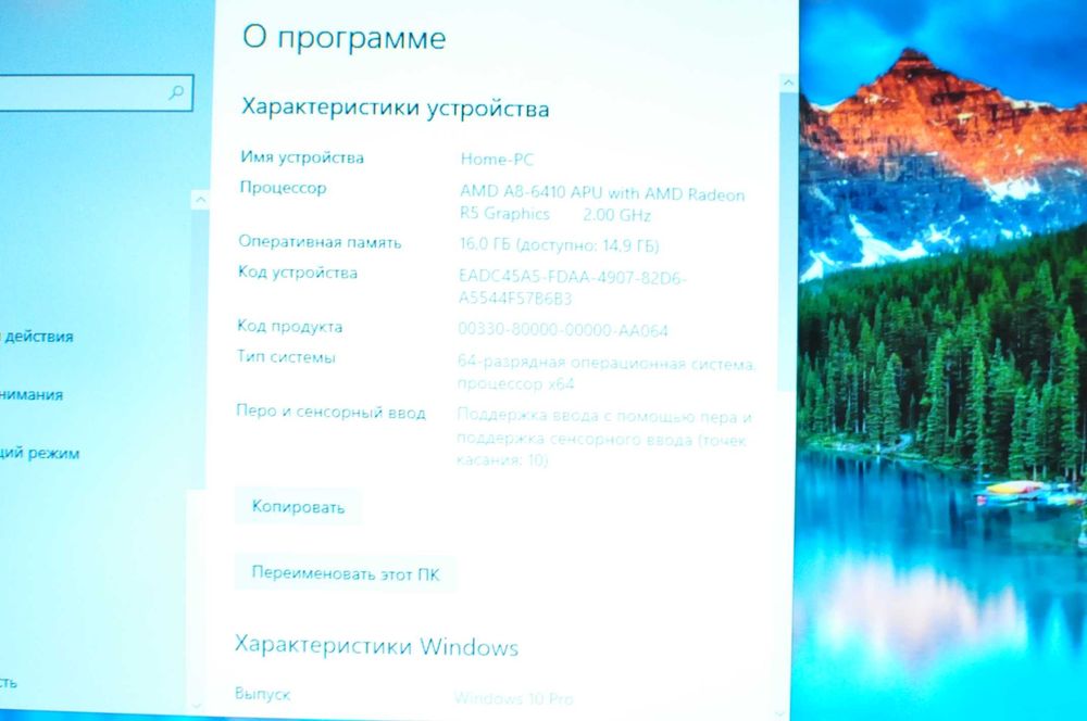 Мощный сенсорный ноутбук HP 14f