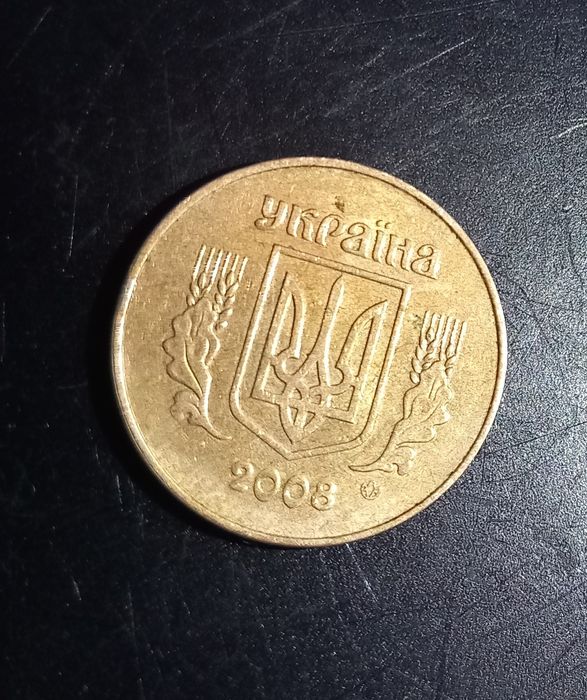 50 коп 2008 року з лілією