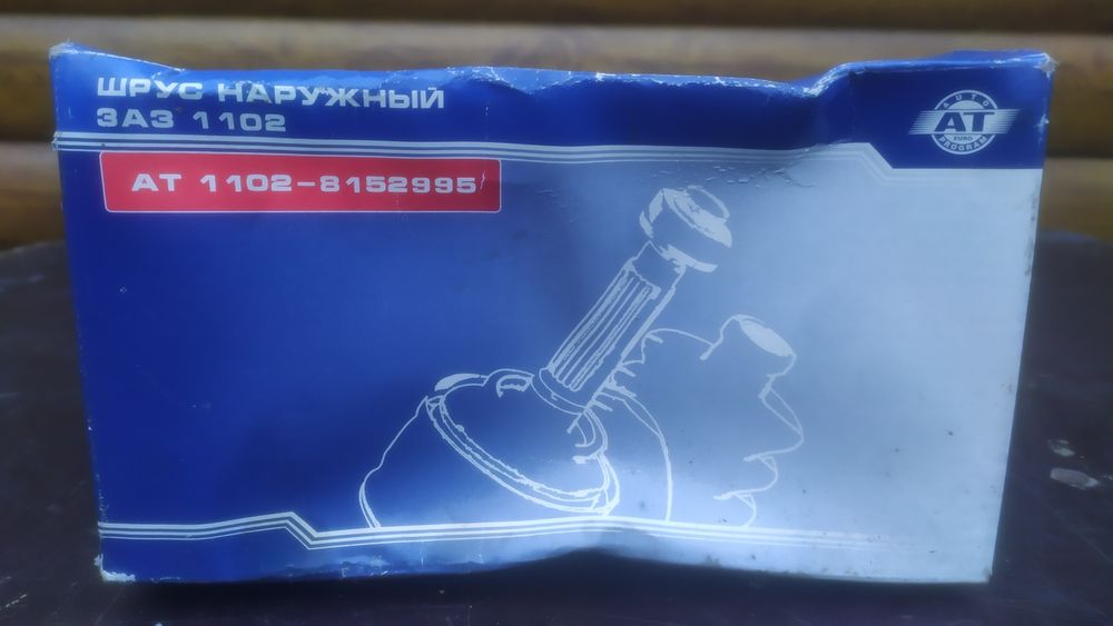 Шрус наружний Lanos