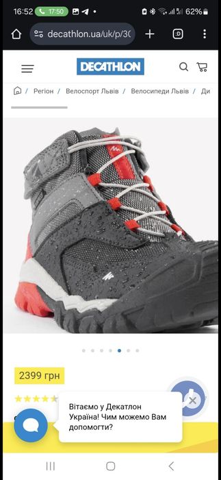 Кросівки для хлопчика, черевики для хлопця