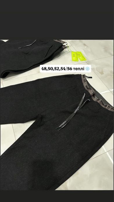 Штани прямі ТЕПЛІ кашемір Туреччина 48,50/52