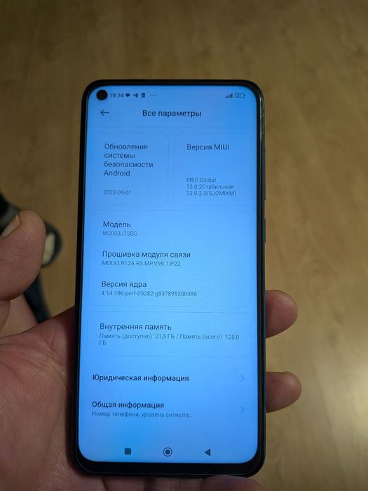 Xiaomi Redmi Note 9 4/128GB / NFC