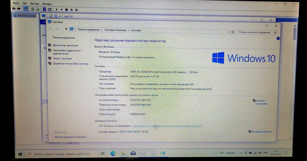 Ноутбук Acer Aspire 5560