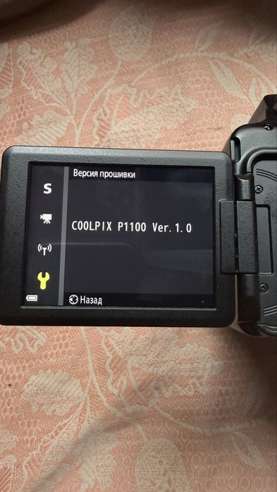 Nikon Coolpix p1100
