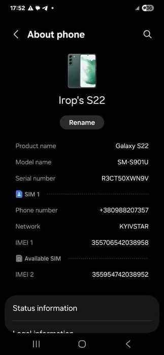 Samsung S22 5G 8/256 в ИДЕАЛЬНОМ состоянии 6,1" Qualcomm SM8450 Snapdragon 8 Android 16