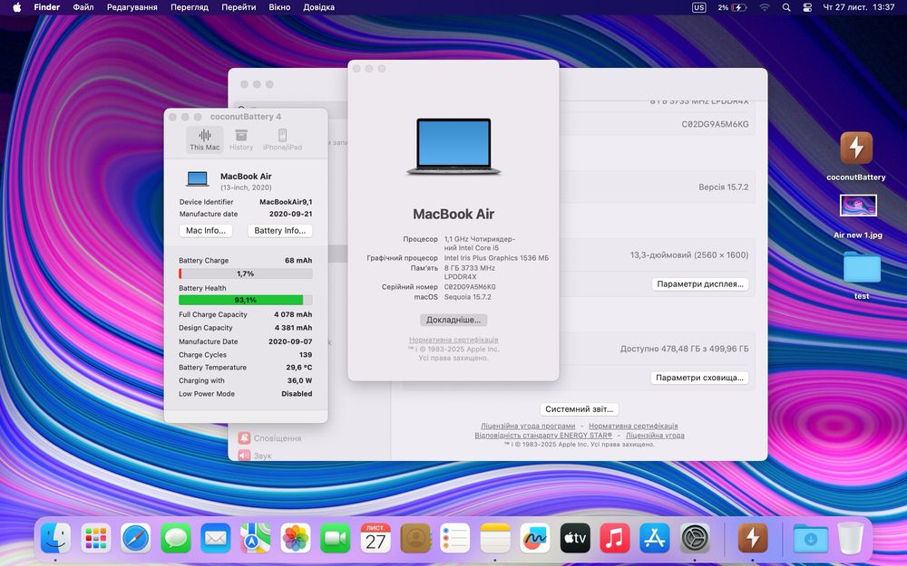 Ноутбук MacBook Air 13” 2020 i5 8ОЗУ 512GB SSD стан  9,9/10 #86040