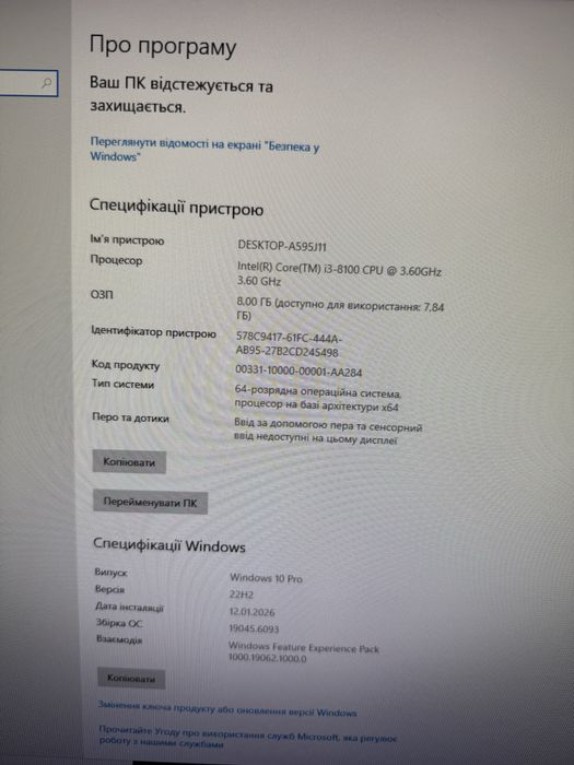 Системний блок Crown + монітор Dell