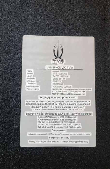 Вага однієї плити 2кг