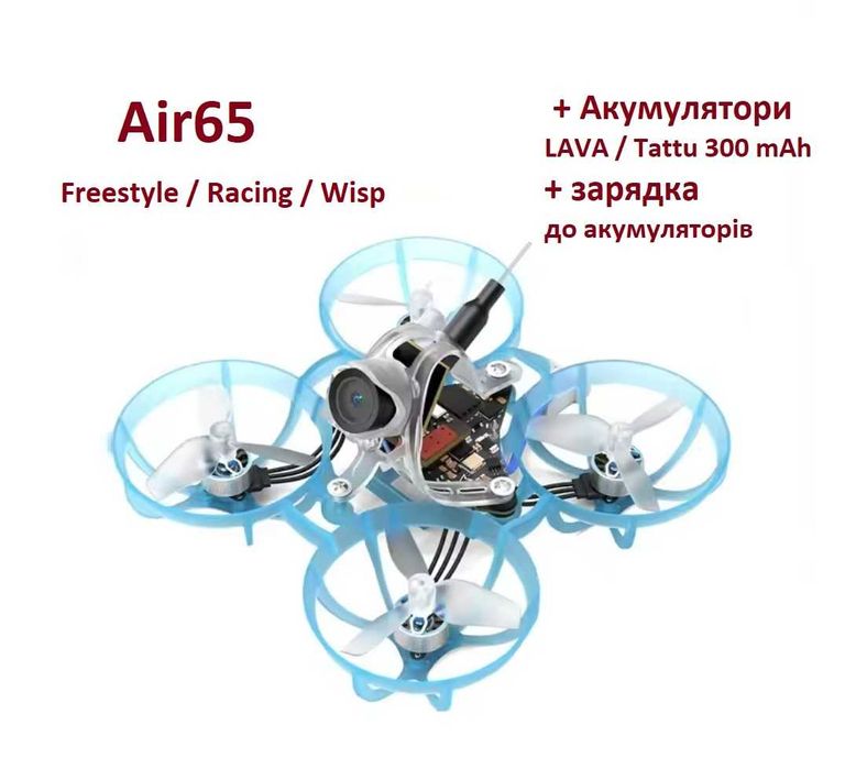 BetaFPV Air65 Freestyle/Racing /Champion  ELRS 2.4G 5in1