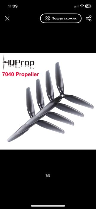 Пропеллери HQProp 7x4x3