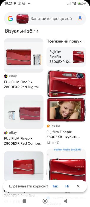 Polaroid фотопарад вінтажний