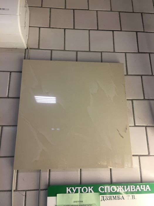 Обігрівач інфрачервоний  кераміка