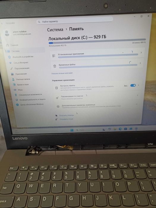 Laptop Lenovo   sprzedam
