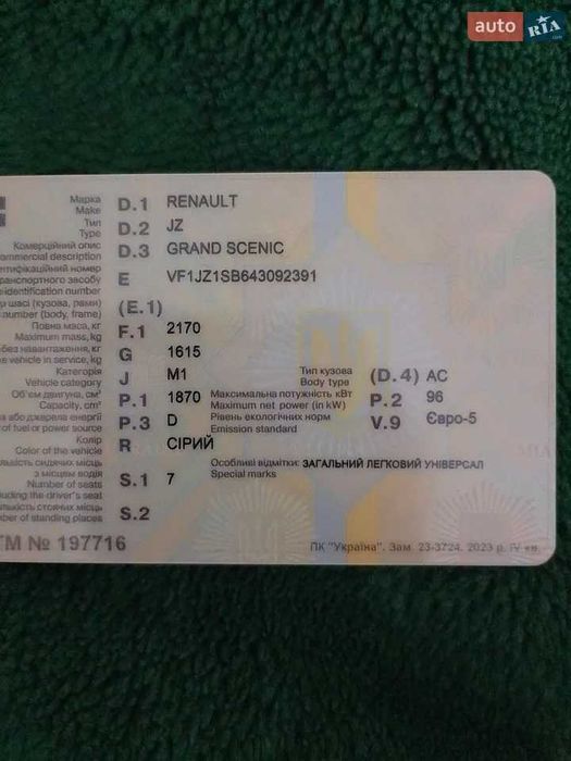 продам Renault Grand Scenic 2010